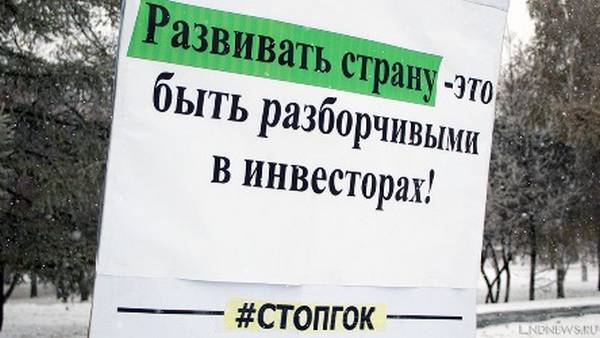 Губернатор Челябинской области высказался о строительстве Томинского ГОКа с фото